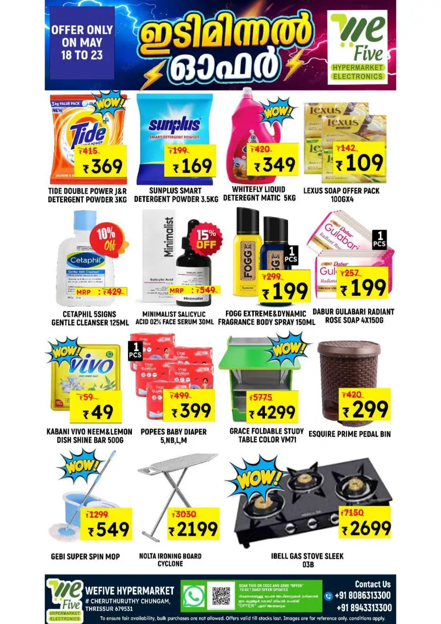 WeFive Thrissur Idiminal Offer: Grocery Deals page 4